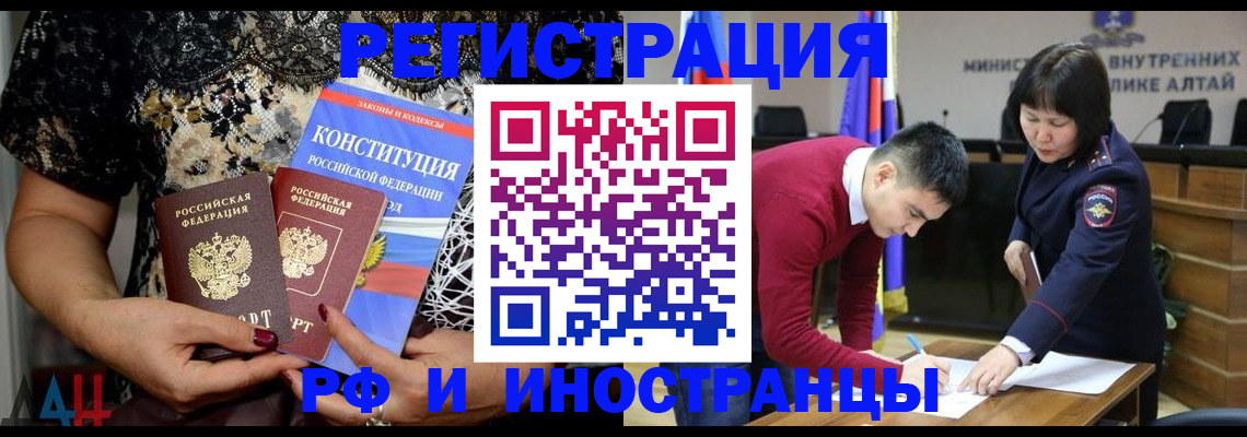 прописка поиск в Дорогобуже